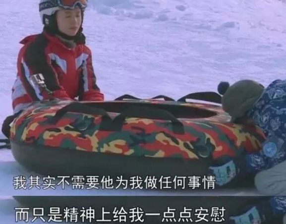 演技颜值被秦岚吊打？被骂毒蘑菇的她，还有机会翻身吗（组图） - 29