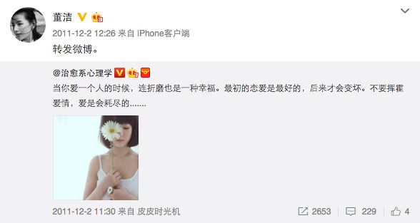 演技颜值被秦岚吊打？被骂毒蘑菇的她，还有机会翻身吗（组图） - 24