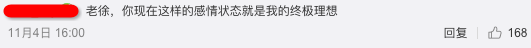 撕過范冰冰，三過高圓圓，19歲就沒斷過男友的她，又豈是省油的燈！ 娛樂 第4張