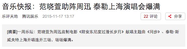 曾跟周迅虐戀多年？她憑什麼41歲還是少女顏...... 娛樂 第14張