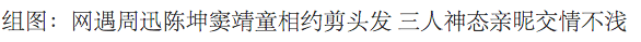 曾跟周迅虐戀多年？她憑什麼41歲還是少女顏...... 娛樂 第7張