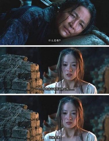 美过AB艳过范冰冰，可她却甘愿当生育机器........（组图） - 47
