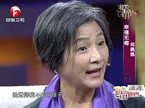 美过AB艳过范冰冰，可她却甘愿当生育机器........（组图） - 41