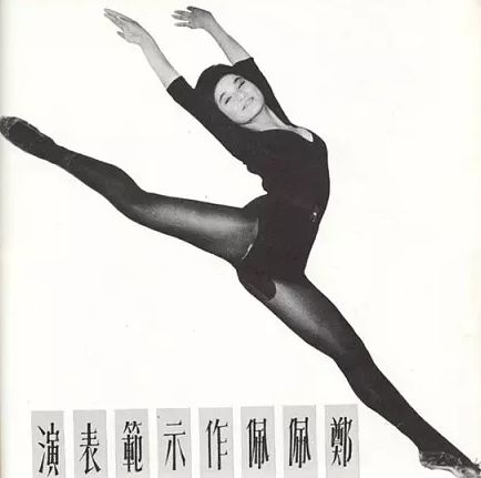 美过AB艳过范冰冰，可她却甘愿当生育机器........（组图） - 28
