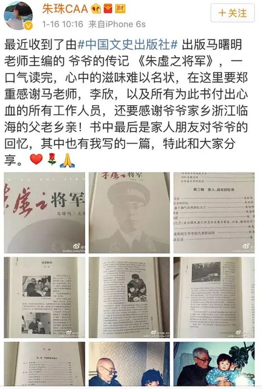 整容换头成全球最美，她终于火到艳压女主了？（组图） - 45