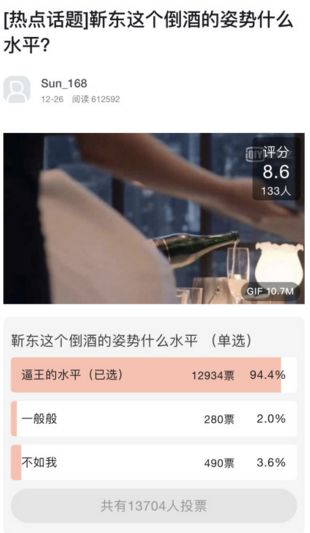 整容换头成全球最美，她终于火到艳压女主了？（组图） - 6