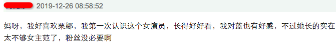 整容换头成全球最美，她终于火到艳压女主了？（组图） - 57