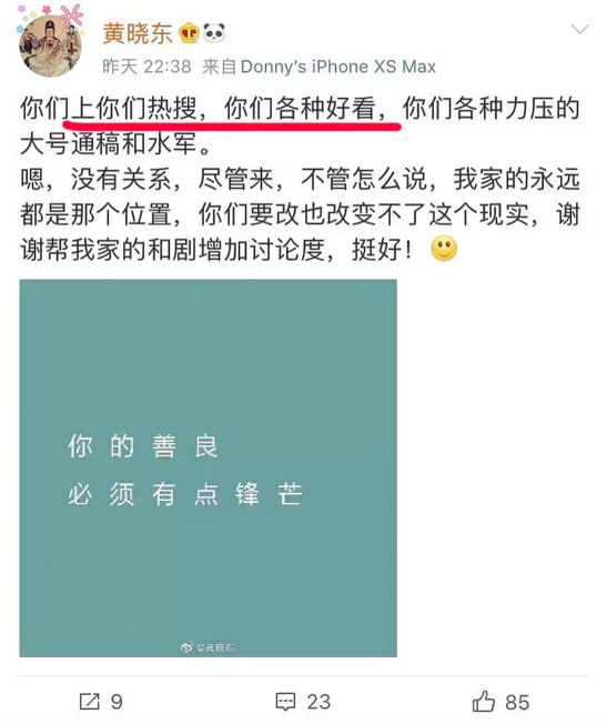 整容换头成全球最美，她终于火到艳压女主了？（组图） - 24
