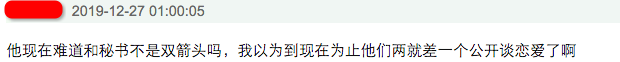 整容换头成全球最美，她终于火到艳压女主了？（组图） - 21