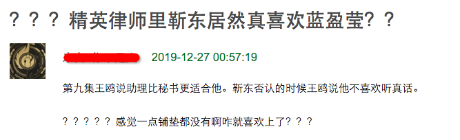 整容换头成全球最美，她终于火到艳压女主了？（组图） - 19