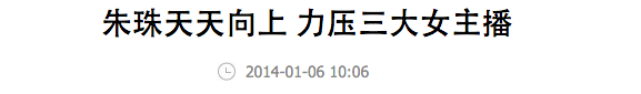 整容换头成全球最美，她终于火到艳压女主了？（组图） - 32
