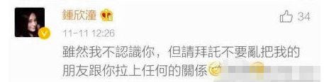 车震当红男星，17年疯狂劈腿14人，她把一手好牌打得稀巴烂！（组图） - 45