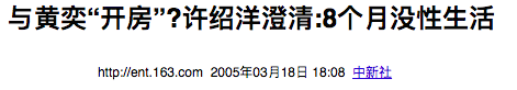 车震当红男星，17年疯狂劈腿14人，她把一手好牌打得稀巴烂！（组图） - 36