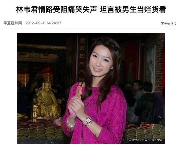 车震当红男星，17年疯狂劈腿14人，她把一手好牌打得稀巴烂！（组图） - 30