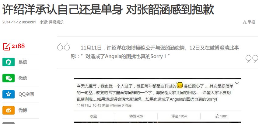 车震当红男星，17年疯狂劈腿14人，她把一手好牌打得稀巴烂！（组图） - 46