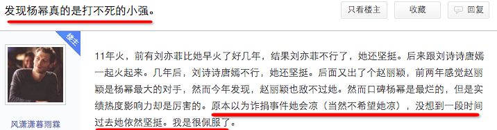 范冰冰悄咪咪復出了！她背後的勢力真恐怖...... 娛樂 第2張