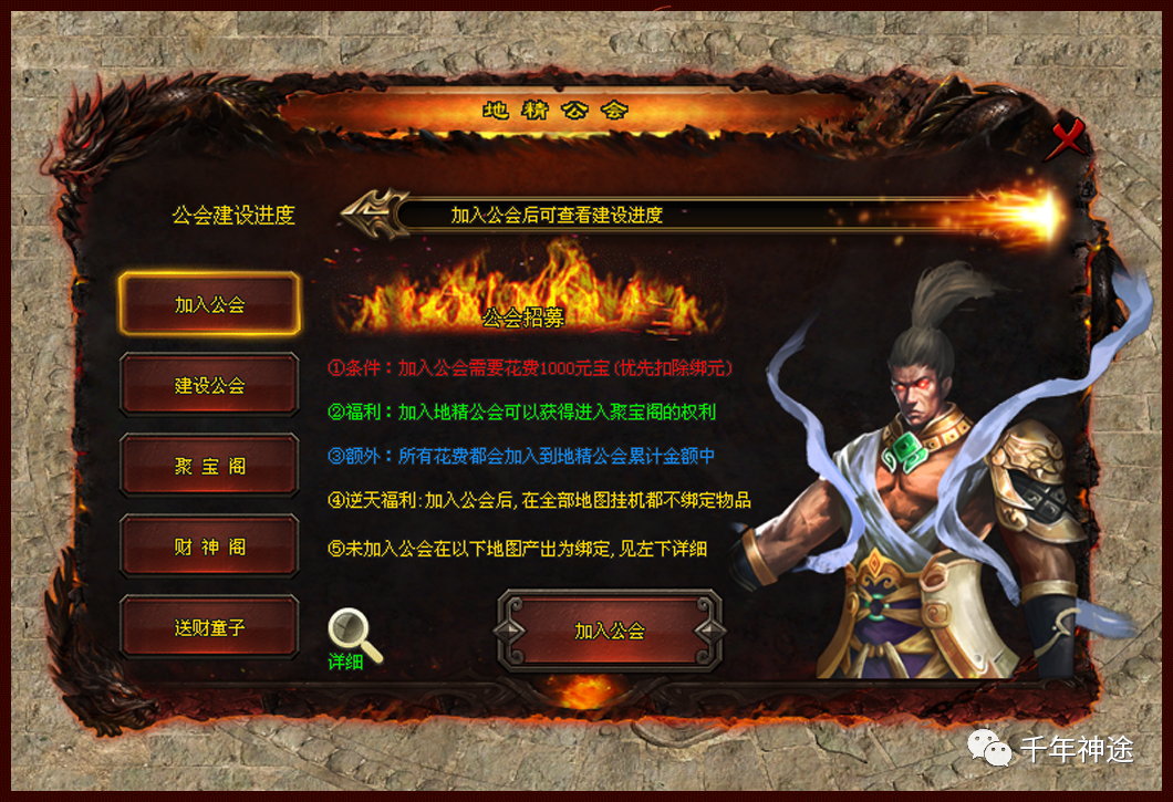 星光神途《全爆专属》震撼来袭，公平公正，打金散人首选，顶赞免费领取，真正良心版本，让散人兄弟们真正感觉到良心服！