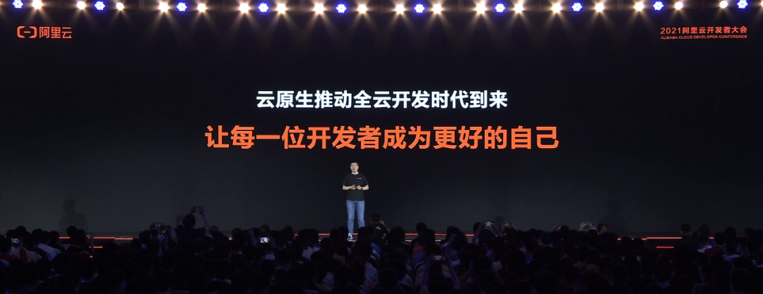 云原生，开发者的黄金时代