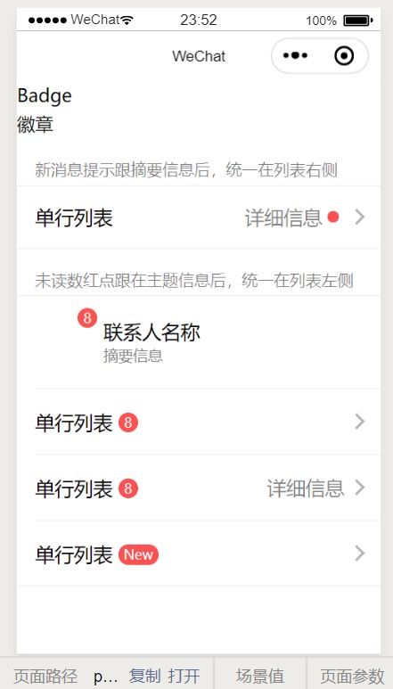 前端框架比较_web前端三大主流框架对比_前端主流框架优缺点