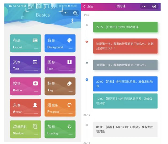 前端主流框架优缺点_web前端三大主流框架对比_前端框架比较