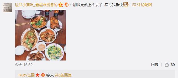 下厨房网站_厨房app官方下载_app厨房