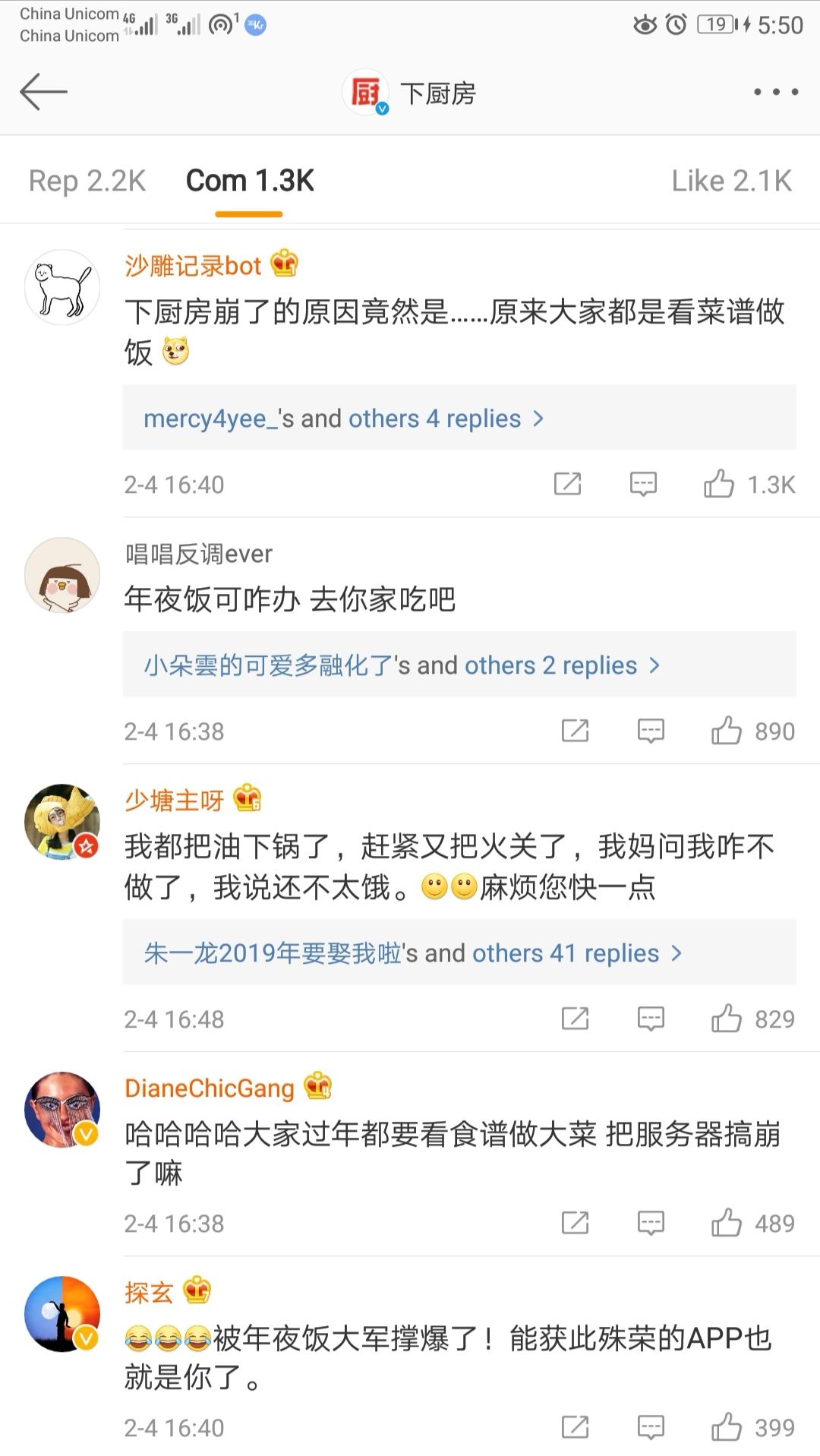 厨房app官方下载_下厨房网站_app厨房