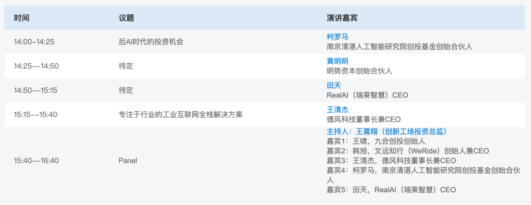 开发者