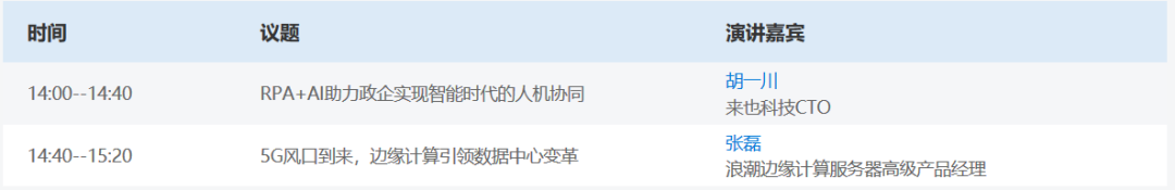 开发者