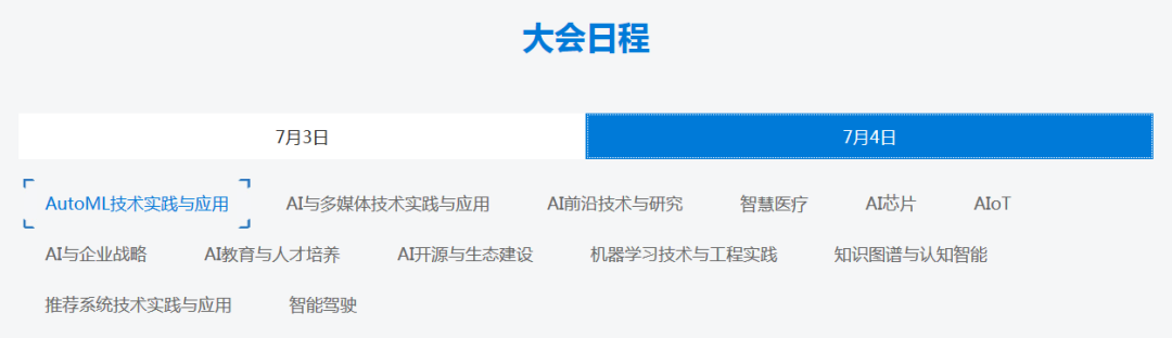 开发者
