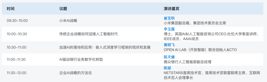开发者