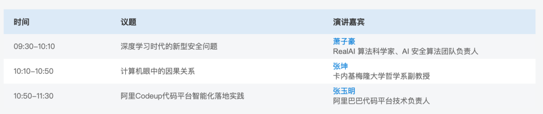 开发者