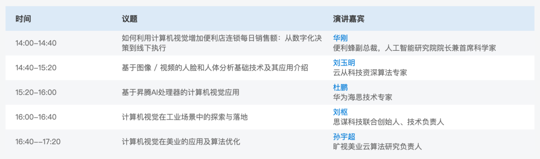 开发者