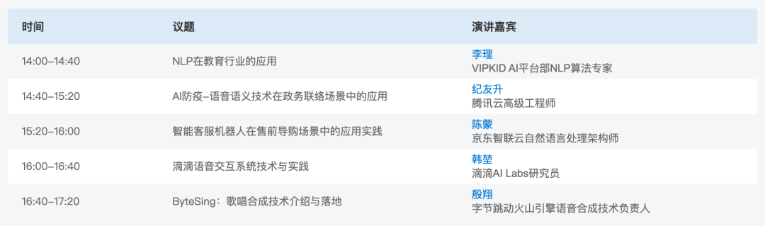 开发者