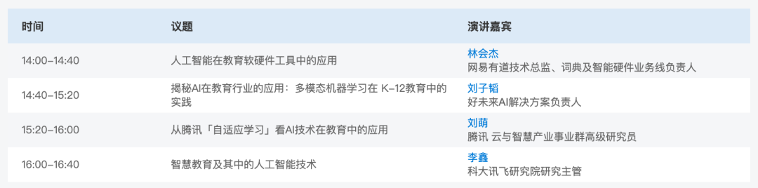 开发者