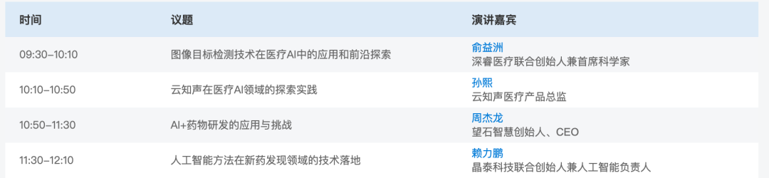 开发者