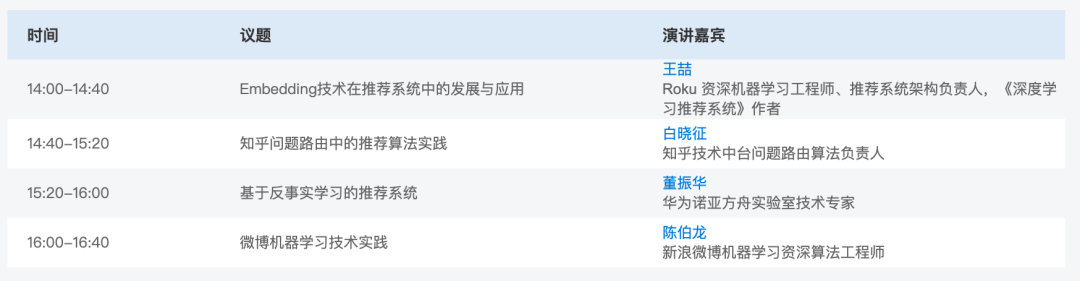 开发者