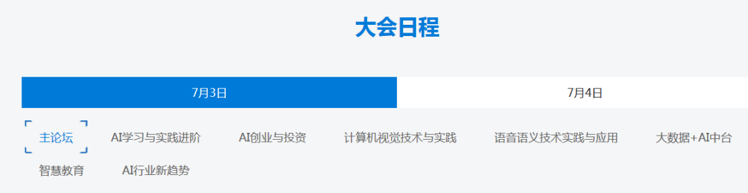 开发者