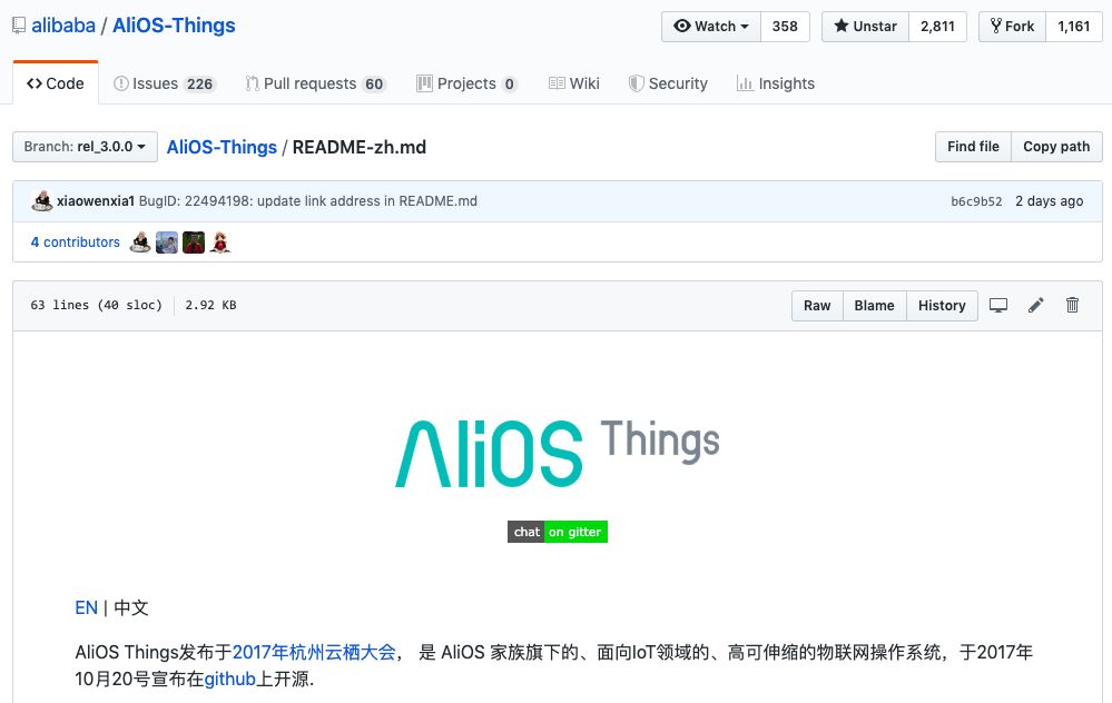 阿裡開源物聯網操作系統 AliOS Things 3.0 發布，集成平頭哥 AI 晶片架構！ 科技 第7張