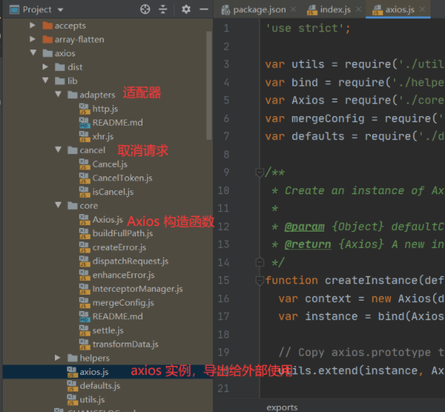 axios 是如何封装 HTTP 请求的