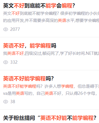全宇宙首个采用中文编写的操作系统 你支持中文编程吗 脉脉