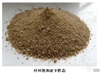 分享 | 搅拌站技术主管应具备的能力 分享 | 搅拌站技术主管应具备的能力