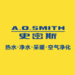 艾欧史密斯(中国)热水器有限公司