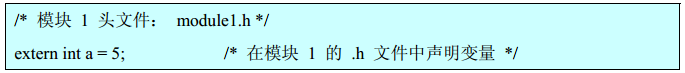 c语言变量名的命名规则_c语言static变量的作用_c#变量命名的规则