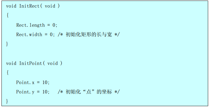 c语言static变量的作用_c语言变量名的命名规则_c#变量命名的规则