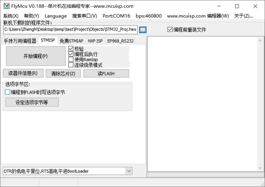 matalbe作为水印图像嵌入载体有哪些要求_手扶式振动压路机止阀件开发_嵌入式软件开发要求