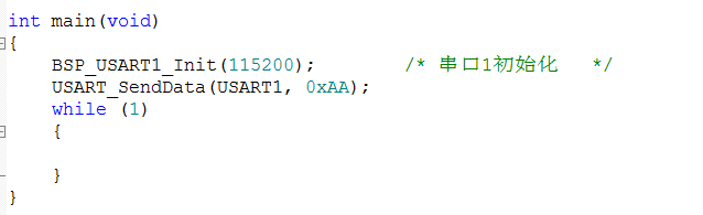 干貨｜串口通訊你真的懂了嗎？的圖5