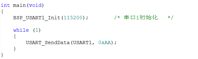干貨｜串口通訊你真的懂了嗎？的圖2