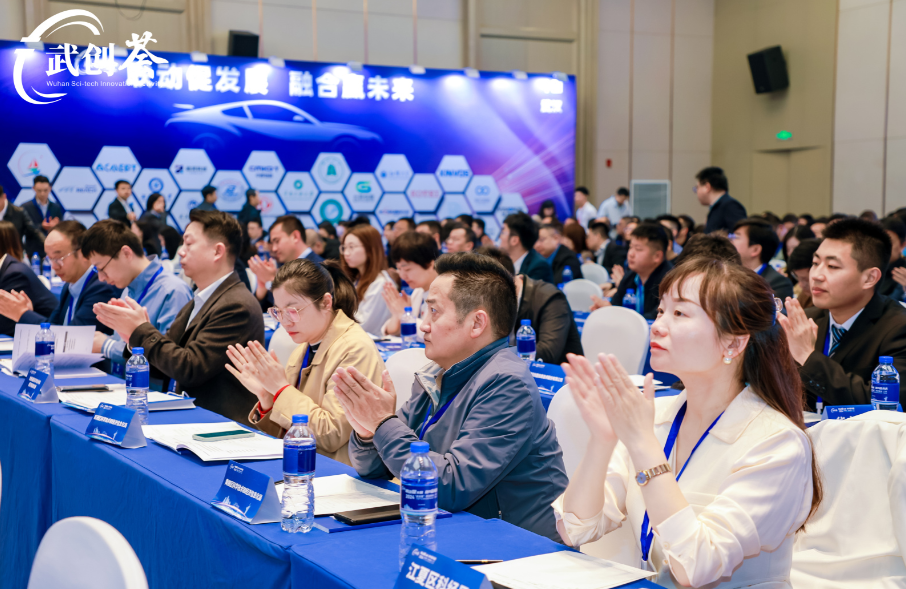 2024“武创荟”•双谷联动汽车产业创新发展对接活动成功举行！