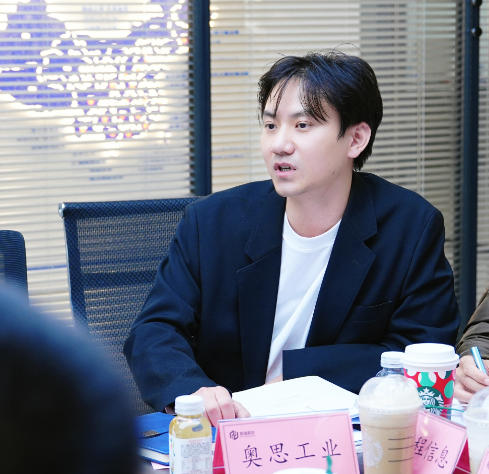 周三会第30期走进“小巨人”普迪真空，打造国际一流真空薄膜技术