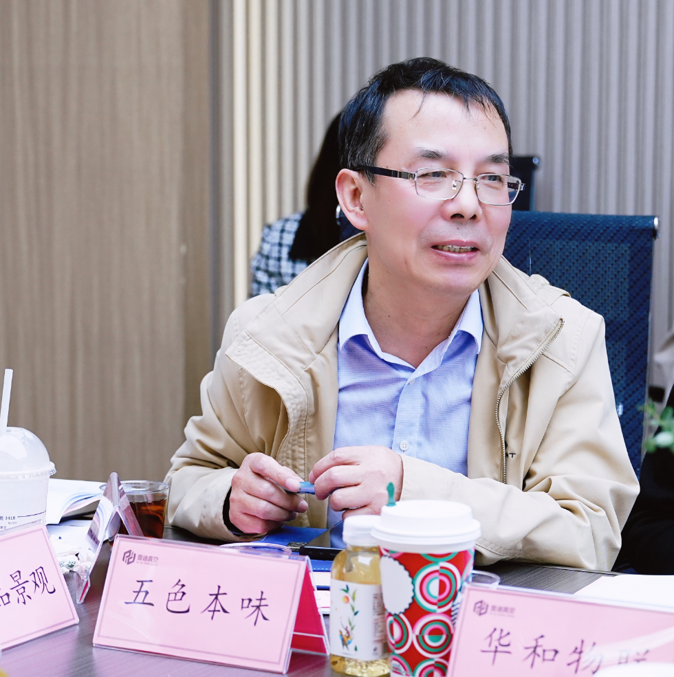 周三会第30期走进“小巨人”普迪真空，打造国际一流真空薄膜技术